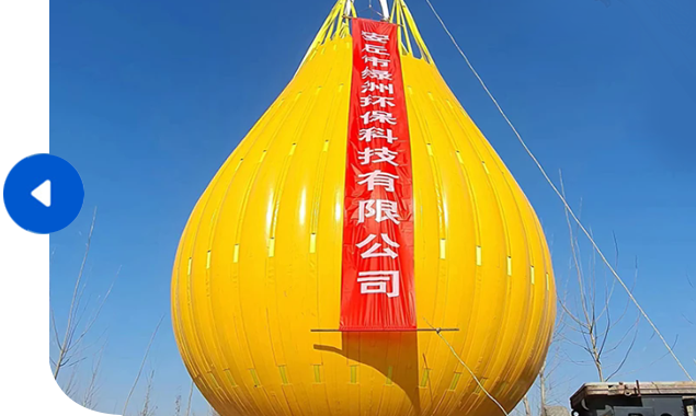 安丘市綠洲環?？萍加邢薰?>
                    </span>
                    <div   id=